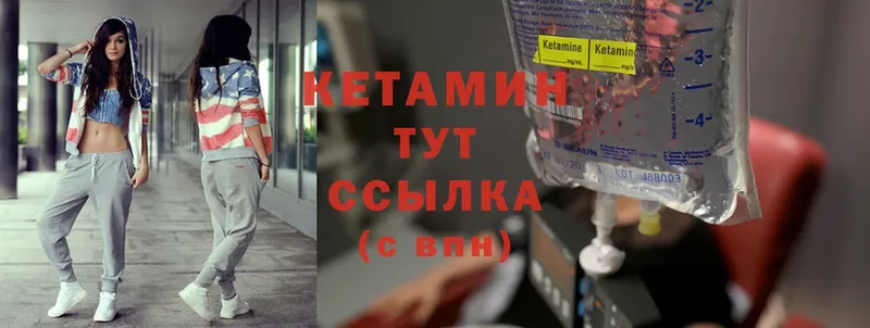 КЕТАМИН ketamine  закладки  Слюдянка 