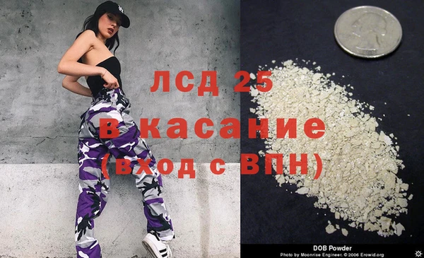 MESCALINE Богданович