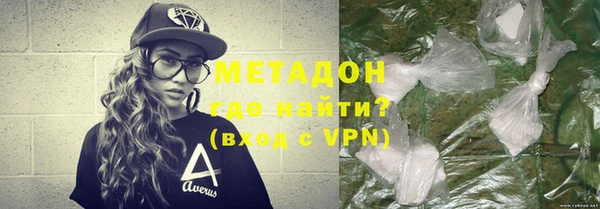 ALPHA-PVP Богородицк