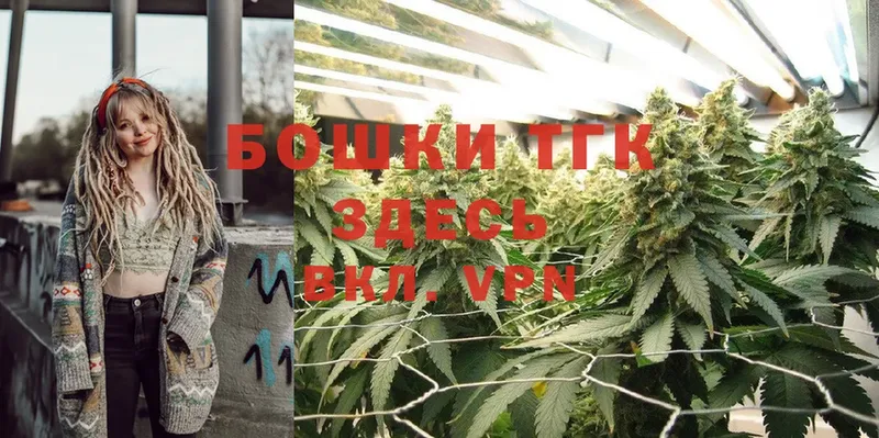 KRAKEN ссылки  Слюдянка  Бошки Шишки VHQ 